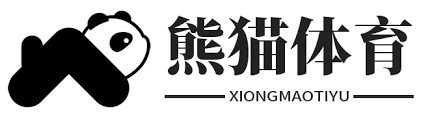 熊猫体育(中国)官方网站